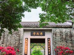 -广州神农草堂中医药博物馆