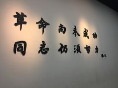 -辛亥革命纪念馆
