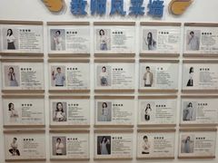 -艺年级儿童语言艺术中心(冉家坝爱融荟城店)