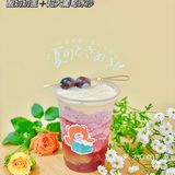 郑州最萌炒酸奶店 | 夏日限定低卡葡萄系列