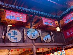 -徽三说·土徽菜·中国徽菜连锁品牌(阳湖总店)