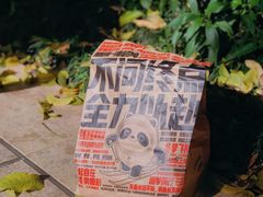 -肯德基(福民路店)
