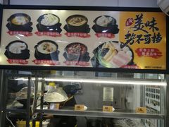 -老盛昌(胶州店)