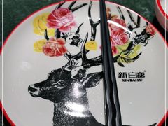 -新白鹿餐厅(悠迈生活广场店)