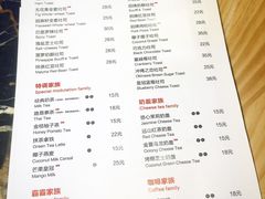 菜单-爸爸糖手工吐司(苏州环球188店)