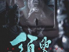 -案相推理探案馆