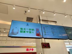 -兰熊鲜奶(昌平悦荟店)
