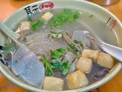 -笑云开汤包店(网巾市店)