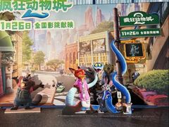 -美罗城