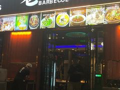-老街烧烤大排档·地道湖北菜·龙虾馆(汉口火车站店)