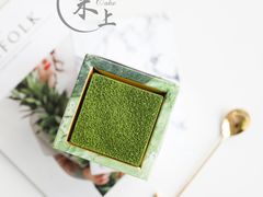 抹茶提拉米苏-末上CAKE