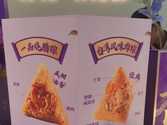 -GANSO元祖食品(大市口店)