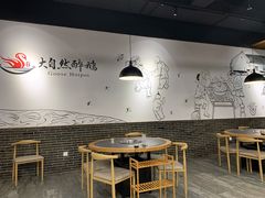 大堂-大自然醉鹅·铁锅火焰鹅(上海联洋店)