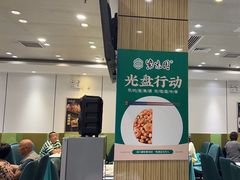 -紫光园·烤鸭(吕家营店)