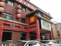 -涿派·炝锅鱼(涿州店)