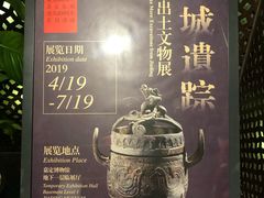 -嘉定博物馆