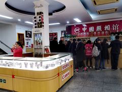 -中国照相馆(王府井店)