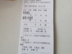 -味多美(江安路店)
