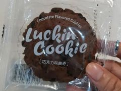 巧克力味曲奇-瑞幸咖啡(数码01大厦店)