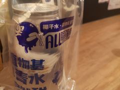 -蔻蔻椰·鲜萃椰子水(COCO Park店)