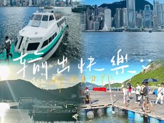 -南丫岛