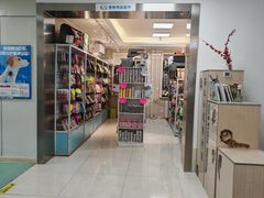 -北京观赏动物医院·24小时大型综合·猫专科·异宠专科