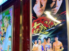 -七爷清汤腩·港式餐厅(金狮广场店)