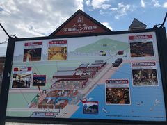 -金森红砖仓库