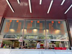 -福合埕牛肉火锅(长平国新店)