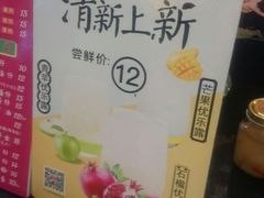 -快乐柠檬(九江招商花园城店)