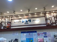 -都恩客(高岛屋百货店)