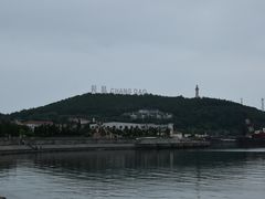 -长岛南北长山旅游景区