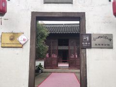 -张家港凤凰山景区恬庄古街