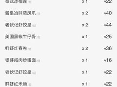 -老伙记海鲜码头(北滘店)