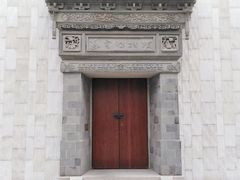 -上海大学(嘉定校区)