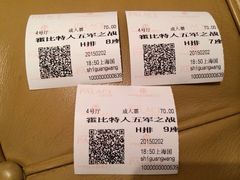 iphone_upload_pic-百丽宫影城(ifc商场店)