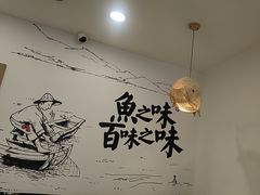 -胖子鱼·天水麻辣鱼火锅(秦州407店)