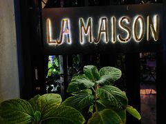 -La Maison 夜来香(进贤路店)