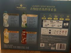 -山姆会员商店(亦庄创意生活广场店)