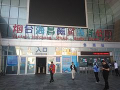 -烟台海昌鲸鲨海洋公园