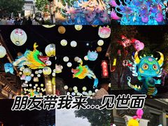 -老门东历史文化街区
