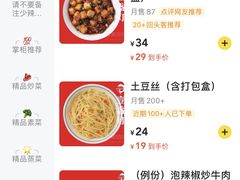 -壹盏灯(光谷店)