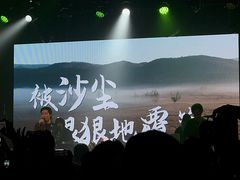 -MAO Livehouse(杭州店)