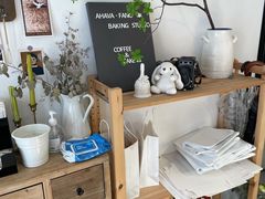 -AHAVA·Fang Baking Studio
