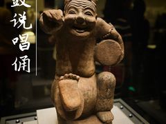 -中国国家博物馆