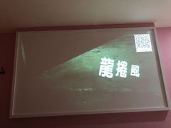 -遇见时尚足浴·SPA(五路口万达店)