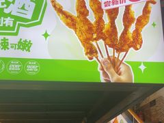 -味之绝热血美蛙鱼火锅(中坝店)