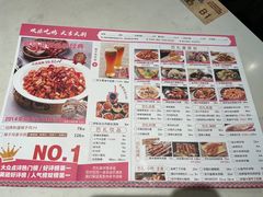-巴扎屋新疆菜大盘鸡(汇嘉时代店)