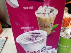 -CoCo都可(北美店)