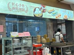 -聚彩居三和酒楼•老字号粤菜(南城店)